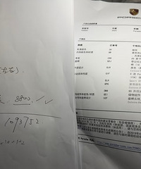 ��ױ�ʱ��Panamera�㳵��80������۸���ڵ¹�����