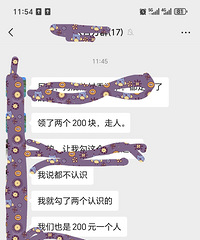 ���Ǵ�ѡ�ٶ���Ǯһ���ˣ����������ٿ飬��ʵ��Ľ��