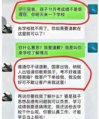 ��ʦ��ҳ���У��ͨ���ӳɼ���������ȴ�������꿽��