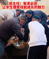 һ������һ����Ӧ��ѧ�����������ʦ��һ����ɱ��