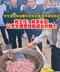 һ������һ����Ӧ��ѧ�����������ʦ��һ����ɱ��