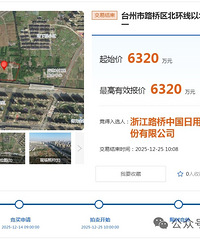 ��������Ľ���·�Ž�̩վ������Ʒ�̳�����������Ժ���������