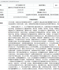 Ϊʲô��·��̫����·������·���¿���·��