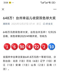 ̨������������˫ɫ��һ�Ƚ�