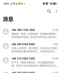 ���ʱ�������绰�ͺ��ˣ��ղ��ؿ��ɧ�ŷ���ţ���༰����