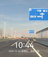 ·�Ż���������·�϶�-�񺽴�����ո۴��-ʯ�˸��ߣ�����ͨ��