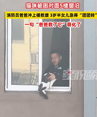 3��Ů��������Ա�ְ־�èһ�仰�Ȼ���