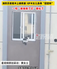 3��Ů��������Ա�ְ־�èһ�仰�Ȼ���