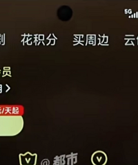 ������Ƶ��Ա����25�����˷��ѣ���������30�ꡱ�������ջ�Ӧ