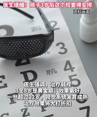 6���к�3D��Ӱֻ�ܿ���2DЧ���������Ӿ�����ȱʧ