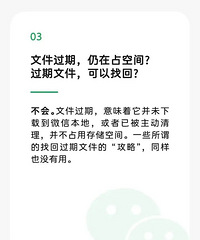 ռ���ֻ�100��G.......΢�Źٷ���Ӧ������΢���ڴ�ռ����