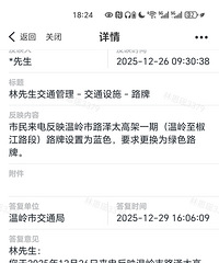 ����·��̫����·ָʾ�ƹ����ظ�����Ȼ��ɢװ��