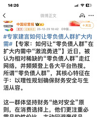 �����㸺ծ��Ⱥ��