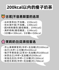 �������Ҳ�ܺȵ��̲裡200������