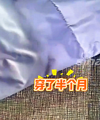 ���޷��̼��յ��˻����ڴ���װ�Ż�Ʊ����ҵ��׸���ô����