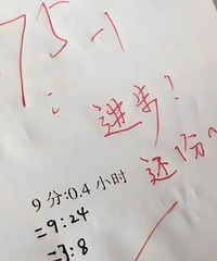 Ц���ˣ�00����ʦ���Ծ��ж����