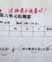 Ц���ˣ�00����ʦ���Ծ��ж����