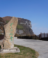 �Լݰ���ɽ��δ�����ܶ�֮Լ����һ�����ڶ�����ɽ������