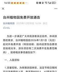 ��12�´��ޡ�ֲ��԰��ѿ�����