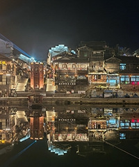 �����Ĵ�����֮һ ��һ��̤��ʡ��