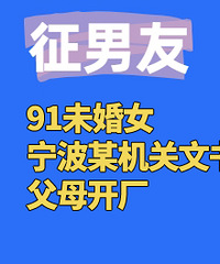 91δ��Ů������ĳ�������飬��174���ϵ�