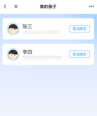 �ϡ�ѧ���㽭��һ����ѧ����Ϣ������Сѧ��ѧ�����񡿲���ָ��