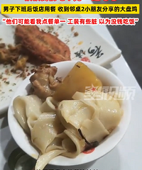 ���Ӷ����òͻ�����С���ѷ������̼�