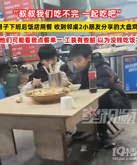 ���Ӷ����òͻ�����С���ѷ������̼�