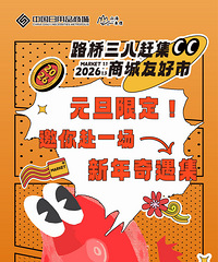 Ԫ���޶���·�����˸ϼ����̳��Ѻ���������