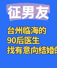 90���ٺ�163Ů��ҽ����Ҫ��ɾ�