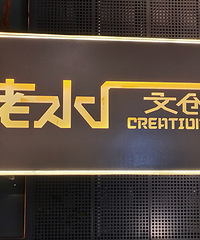 �嶴�ţ�����һ�½��ߵ�ҹ��