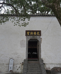 ʯ��ɽ�У������̲���������˷����������