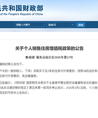 ��������ס����ֵ˰���ߣ�����ʩ��