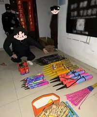 �¹��̻�������Щ��Ϊ����Υ��...