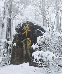 2026���һ�죬̨����ѩ�ˣ�