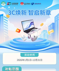 [����]̨����2026������Ʒ�Ծɻ�����ʽ������