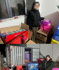 ����ҹ���ٺ�4�˱���