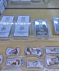 ͻȻ�������ƽ����������