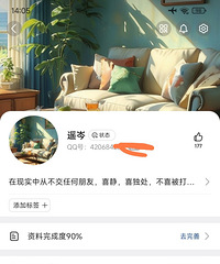 ���ǵ�QQ����������