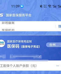 ̨�ݵ�ҽ�������ôû��ʾ