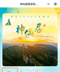 [��Ϣ]��̨�ݡ���ˮ��������Ʊ���⣡