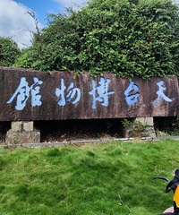 ����Ѿ��㡿��̨�����+��̨��Ҥ������ʷ�����