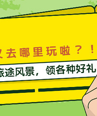 [�μ�]����ȥ��������ɹɹ����¶Ӫװ����è����