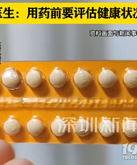 37��Ů�ӳԶ�Ч����ҩ��ս�֫��������������