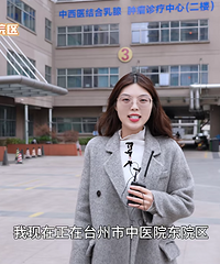 ̨������ҽԺ���ֿ��Ұᵽ������ҽԺ�ˣ�