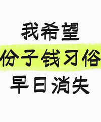 ��ϣ������Ǯϰ��������ʧ