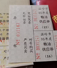 ��ǰ������Ʊ