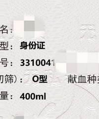 ����Ѫ˵���ҽ���