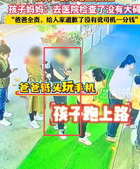 �ְֵ�ͷ���ֻ����ӳ�����·��ײ