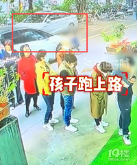 �ְֵ�ͷ���ֻ����ӳ�����·��ײ